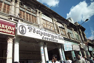Bazaar