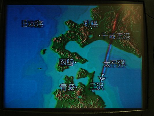 Inbound for Japan