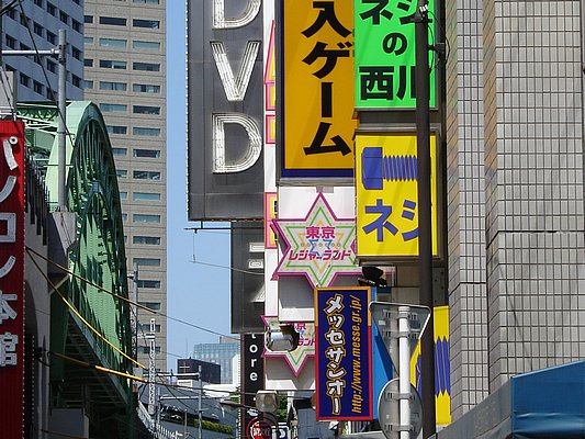 Akihabara 3