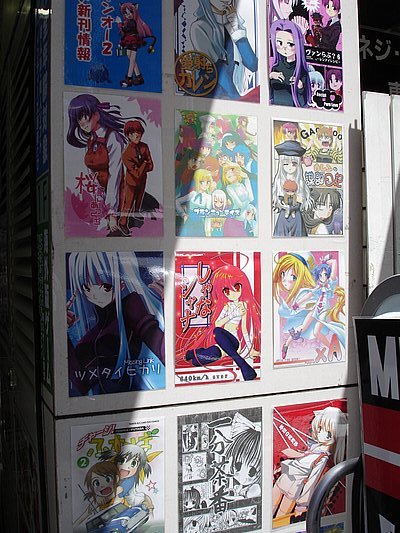 Anime 1