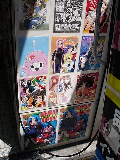 Anime 2